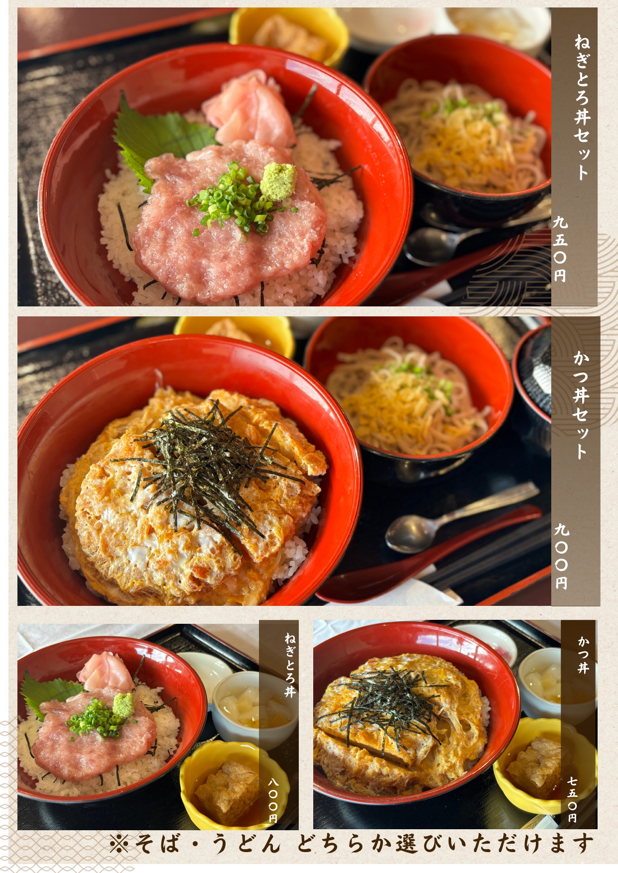 ランチ限定メニュー