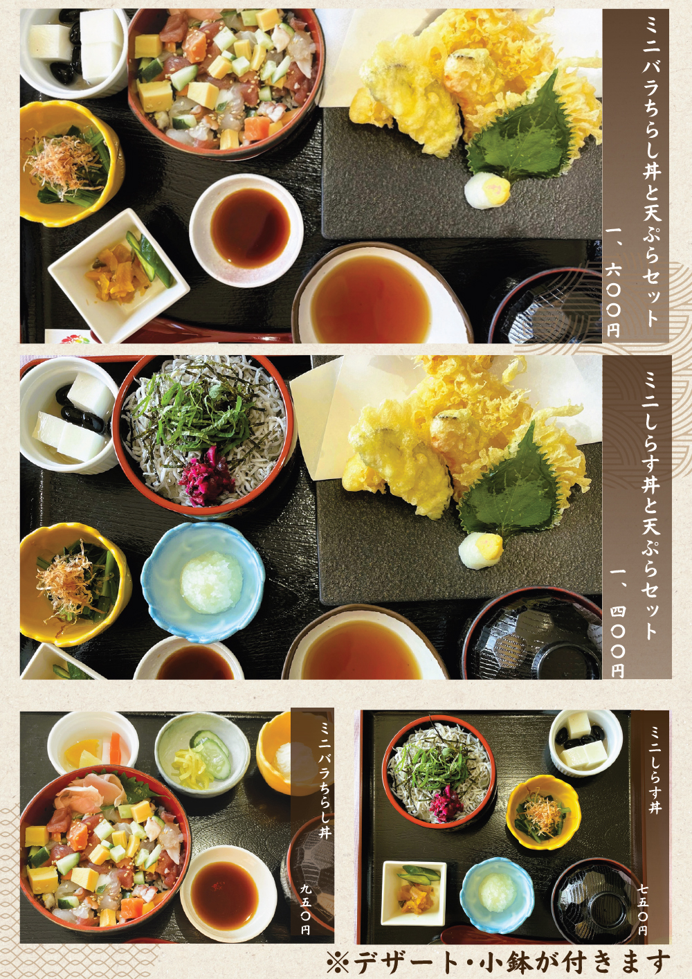 ランチ限定メニュー